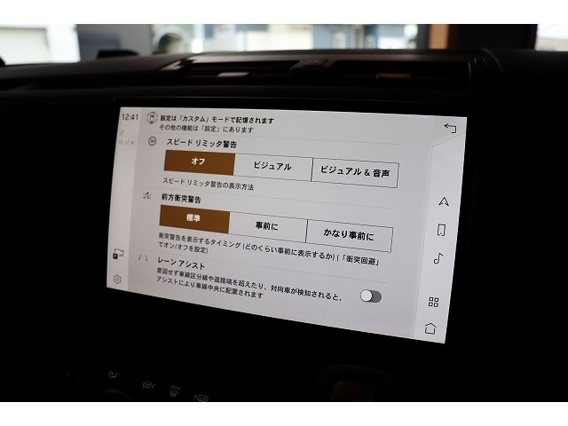 ROVER DEFENDER 2025 Image 31