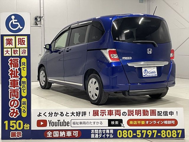HONDA FREED 2014 Image 31