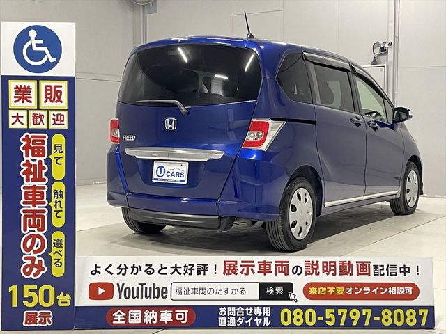 HONDA FREED 2014 Image 31