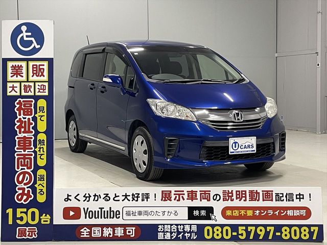 HONDA FREED 2014 Image 31