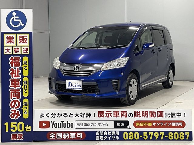 HONDA FREED 2014 Image 31