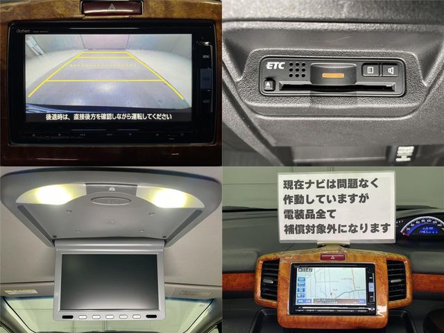 HONDA FREED 2014 Image 31