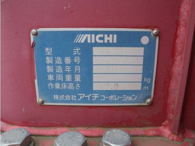 HINO RANGER 2011 Image 31