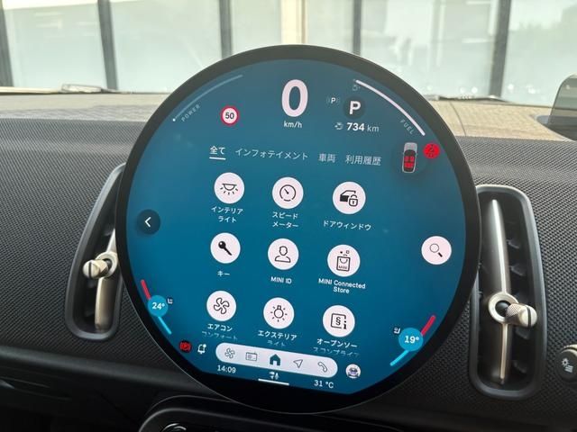 BMW MINI COUNTRYMAN 2024 Image 31