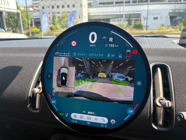 BMW MINI COUNTRYMAN 2024 Image 31