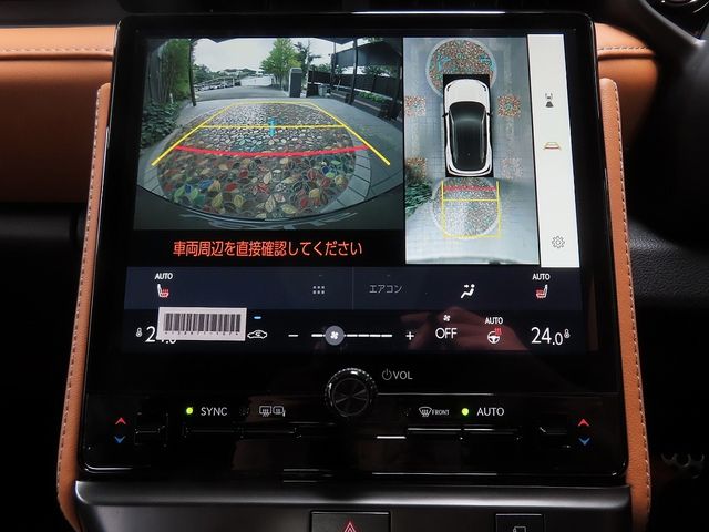 TOYOTA LEXUS LBX 2025 Image 31