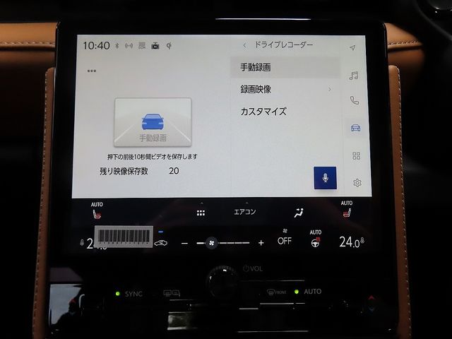 TOYOTA LEXUS LBX 2025 Image 31