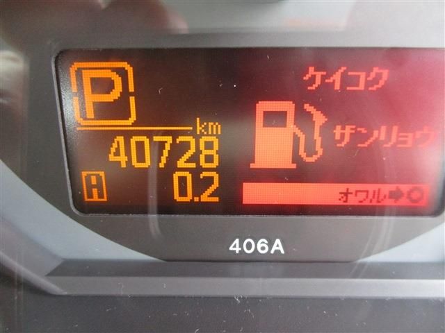 NISSAN ATLAS 2016 Image 31