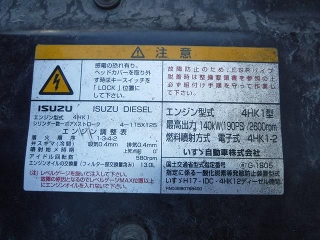ISUZU FORWARD 2011 Image 31