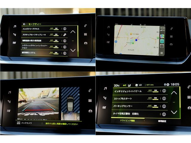 PEUGEOT 208 2020 Image 31