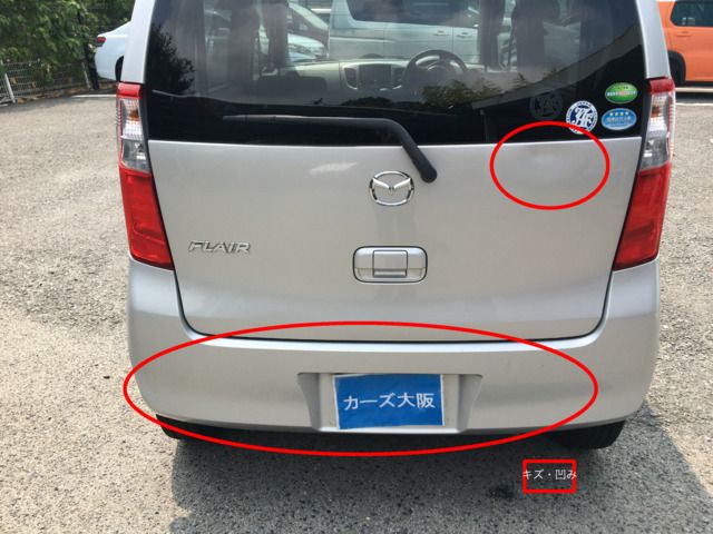 MAZDA FLAIR 2014 Image 31