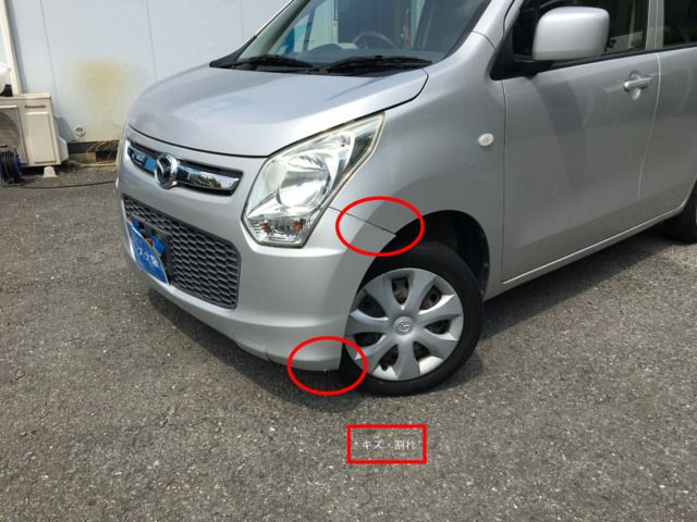 MAZDA FLAIR 2014 Image 31