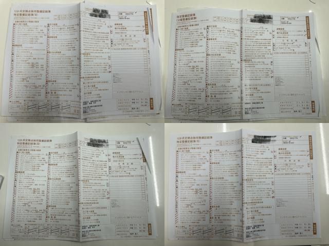 TOYOTA HIACE VAN 2WD 2005 Image 31