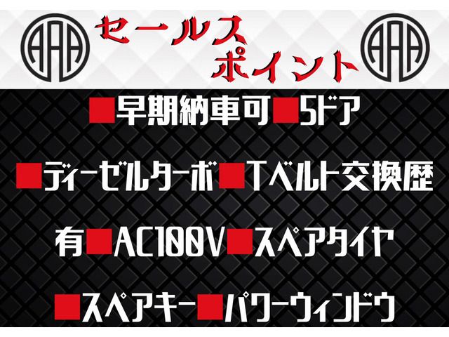 TOYOTA HIACE VAN 4WD 2005 Image 31