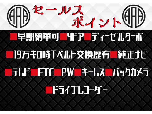 TOYOTA HIACE VAN 2WD 2015 Image 31