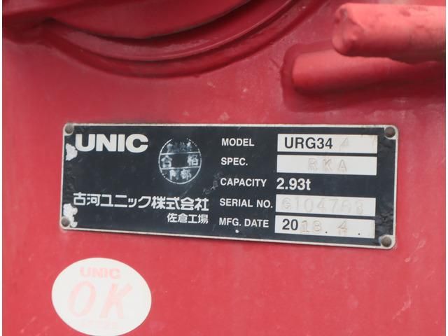 HINO RANGER 2018 Image 31