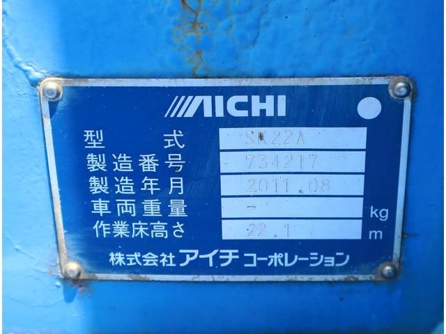 HINO DUTRO 2011 Image 31