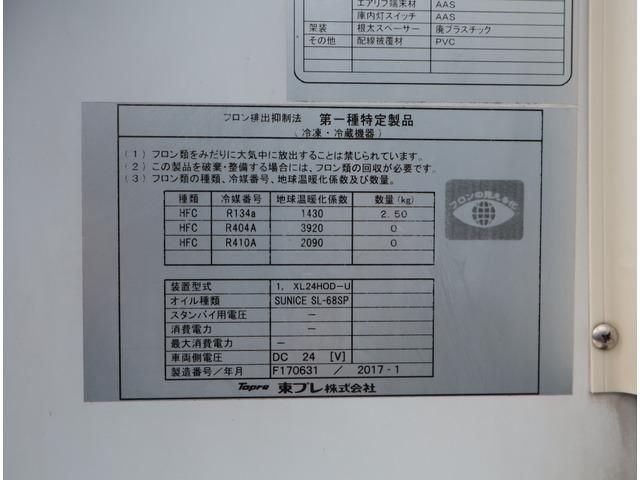 MITSUBISHI CANTER 2017 Image 31