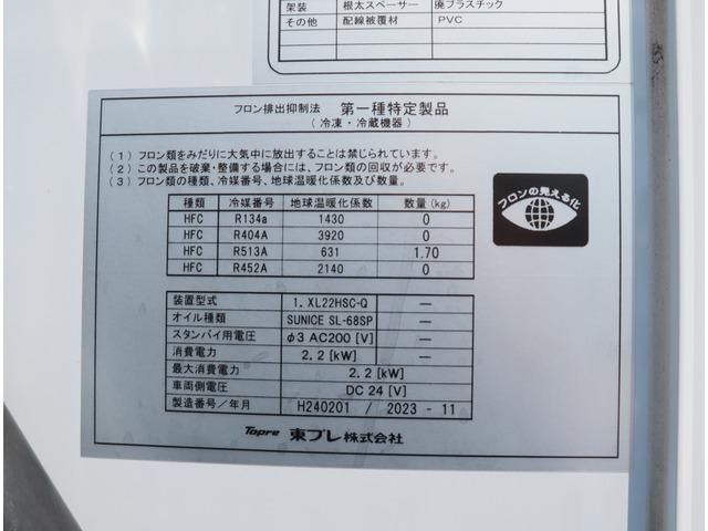 ISUZU ELF 2024 Image 31