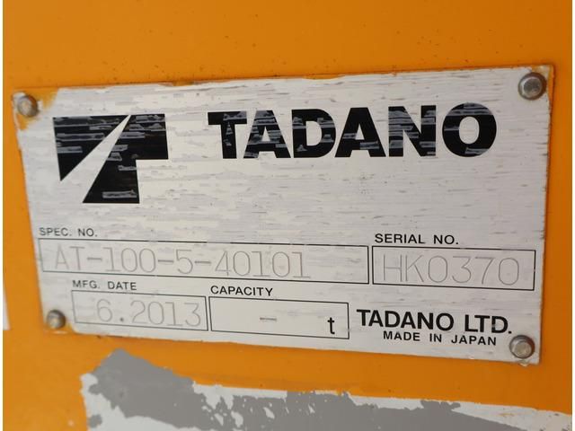 ISUZU ELF 2013 Image 31