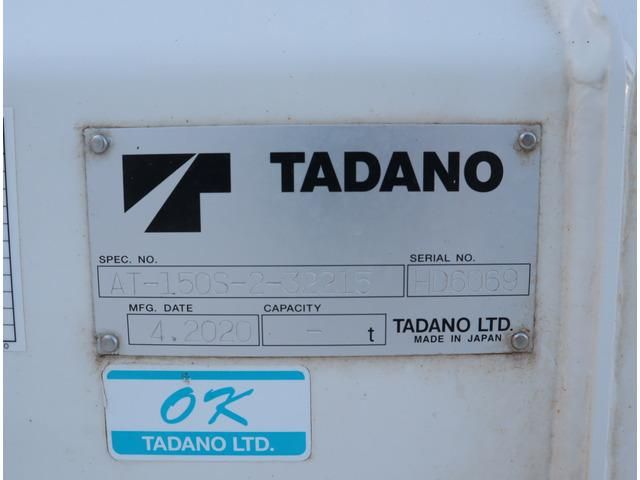 HINO DUTRO 2020 Image 31