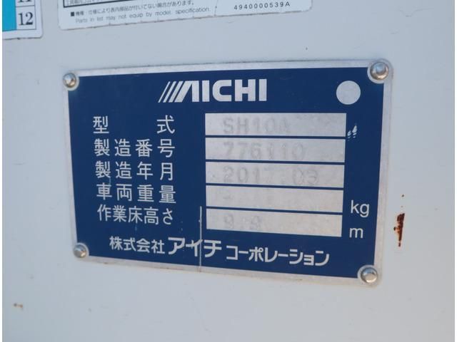 HINO DUTRO 2017 Image 31