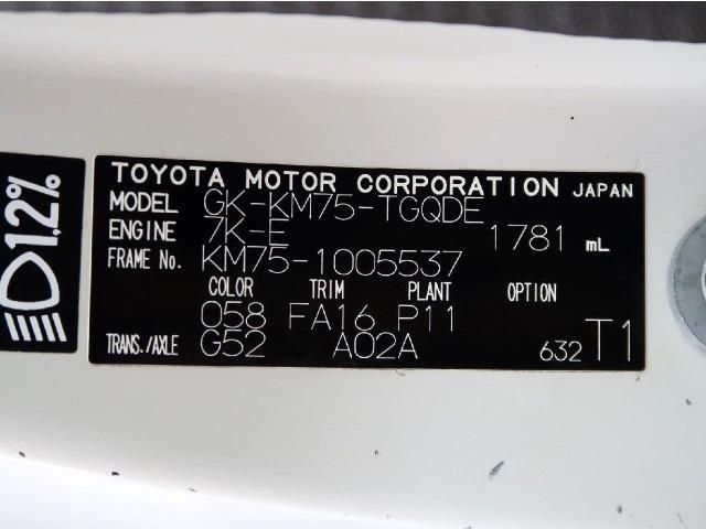 TOYOTA TOYOACE 2006 Image 31