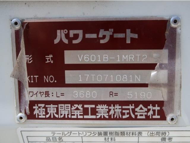 ISUZU ELF 2017 Image 31