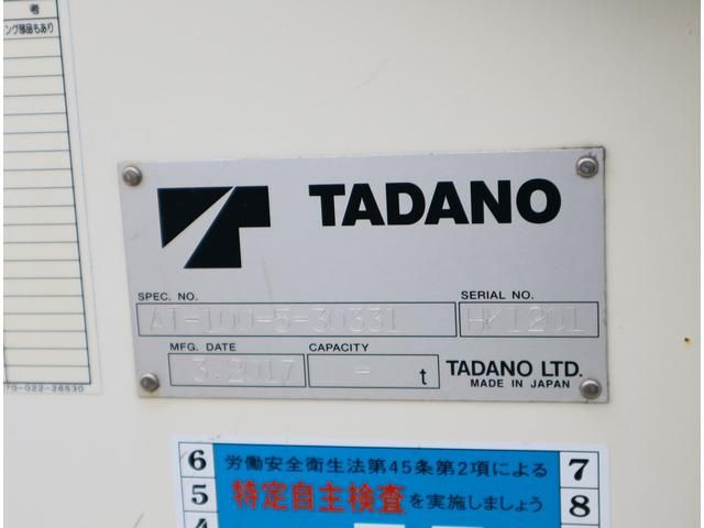 HINO DUTRO 2017 Image 31