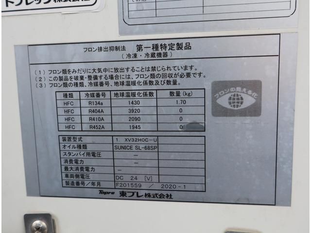 ISUZU ELF 2020 Image 31