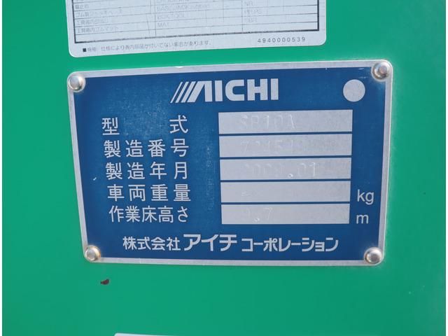 HINO DUTRO 2009 Image 31