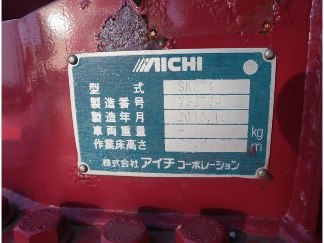 HINO RANGER 2010 Image 31