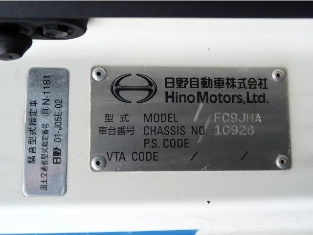 HINO RANGER 2017 Image 31