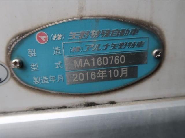 HINO RANGER 2016 Image 31