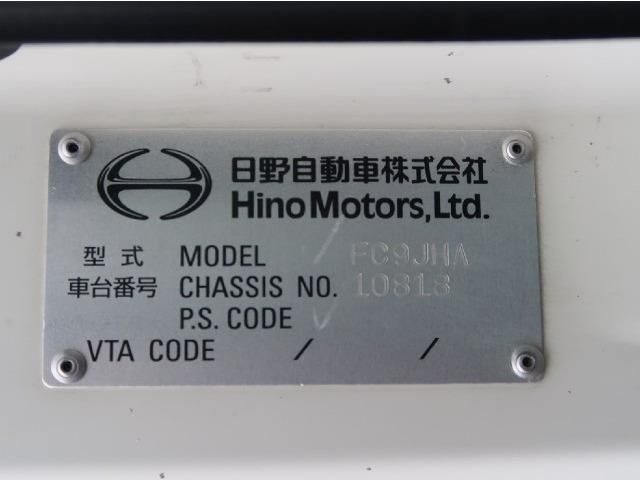 HINO RANGER 2016 Image 31