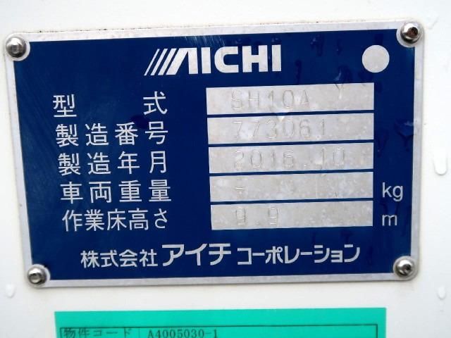 HINO DUTRO 2016 Image 31