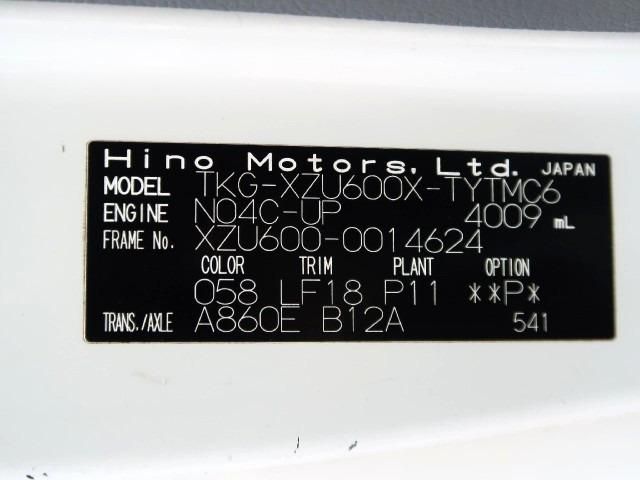 HINO DUTRO 2016 Image 31