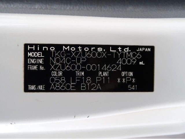 HINO DUTRO 2016 Image 31