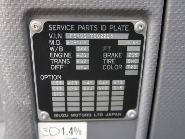 ISUZU FORWARD 2012 Image 31