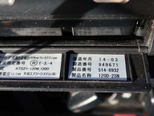 HINO DUTRO 2014 Image 31