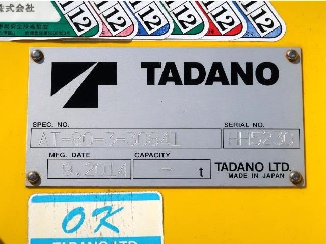 HINO DUTRO 2014 Image 31