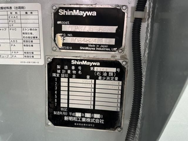 ISUZU ELF 2017 Image 31