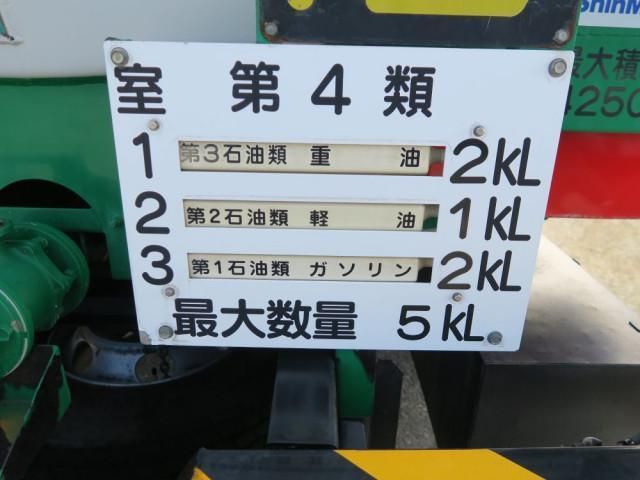 NISSAN DIESEL CONDOR 2016 Image 31