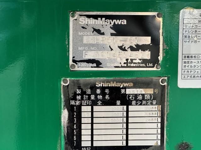 NISSAN DIESEL CONDOR 2016 Image 31