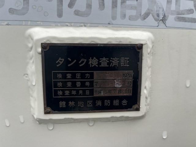 MITSUBISHI FUSOU SUPER GREAT 2004 Image 31