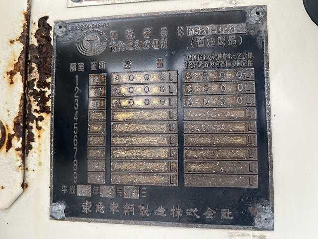 MITSUBISHI FUSOU SUPER GREAT 2004 Image 31