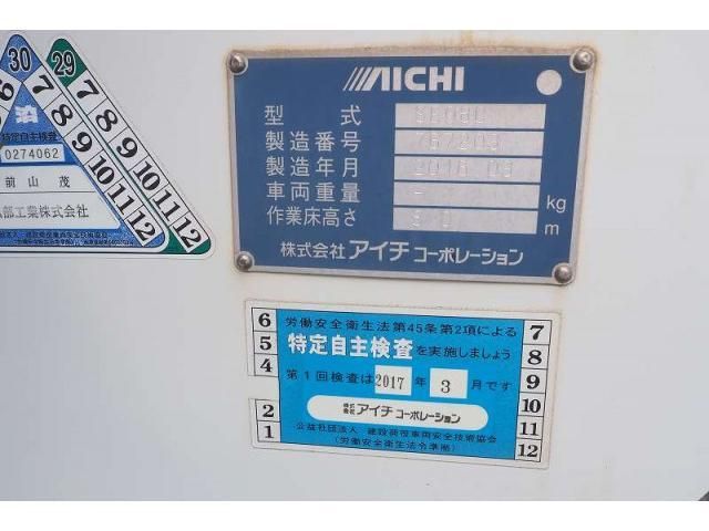 HINO DUTRO 2016 Image 31