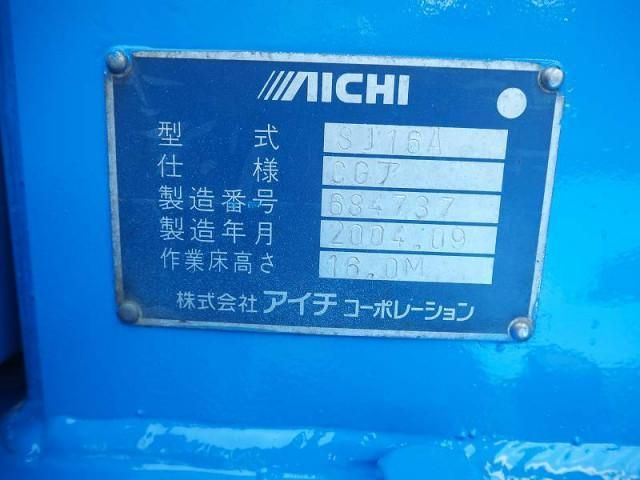 MITSUBISHI CANTER 2004 Image 31