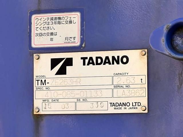 ISUZU ELF 2015 Image 31