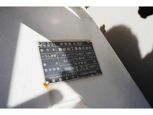 NISSAN DIESEL CONDOR 2006 Image 31